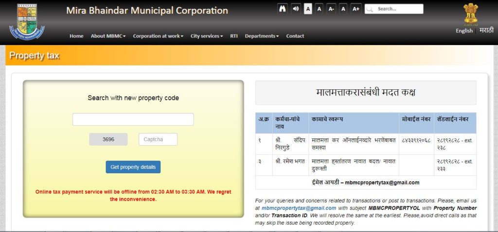 pay-property-tax-mira-bhayandar-municipal-corporation-mbmc-mumbai